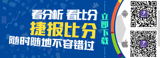 沃特福德vs切尔西前瞻：蓝军生死盘口值得寄托